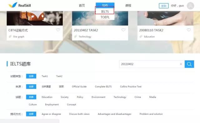 大学生考试网图，助力高效备考与智能学习的新时代工具