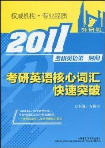 新航道英语，创立时间的辉煌印记与未来展望