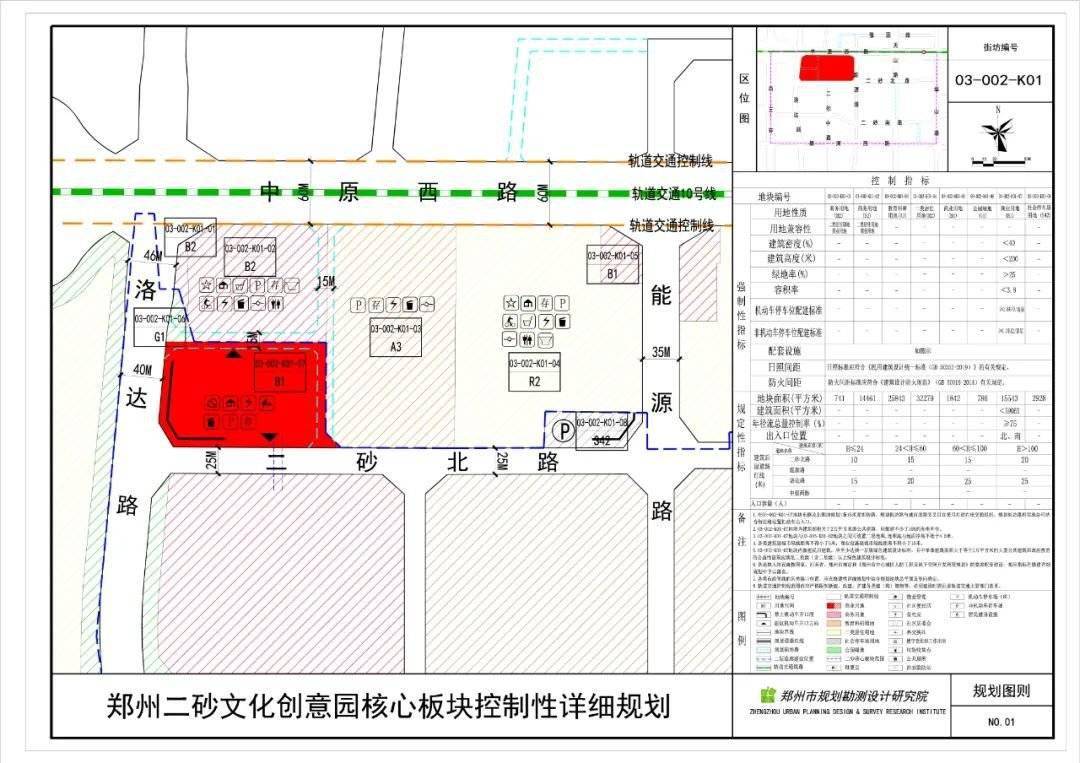 创天人才网最新招聘信息全面解析