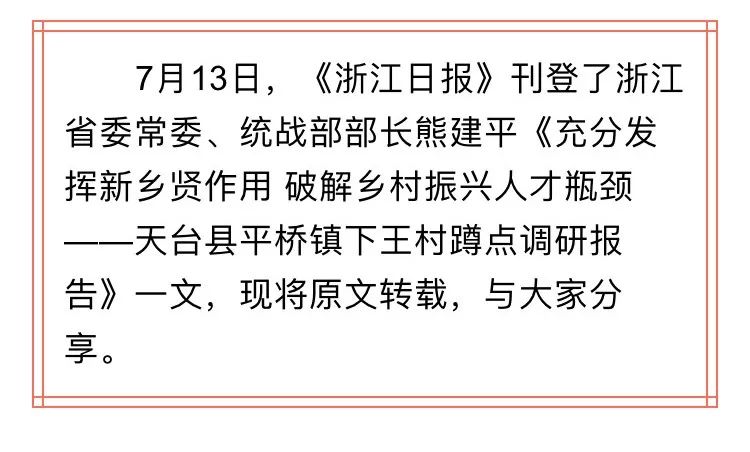 村人才网最新招聘信息及其影响