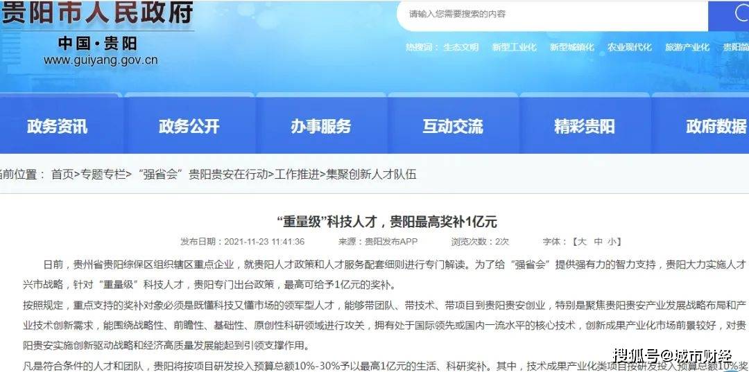 大良人才网——最新招聘信息详述