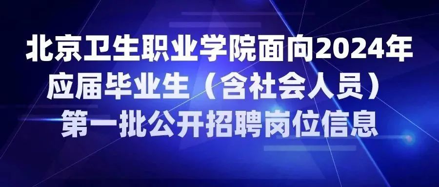 慈溪足浴招聘人才招聘网——探索足浴行业的人才宝库