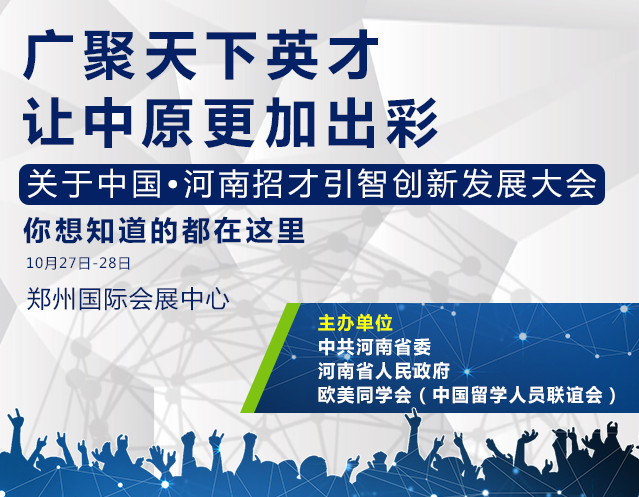 达州人才网招聘——引领人才与企业的最佳对接