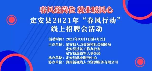 淳化县招聘网——连接人才与机遇的桥梁