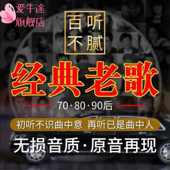 大悲调经典老歌500首免费听，音乐中的情感与回忆