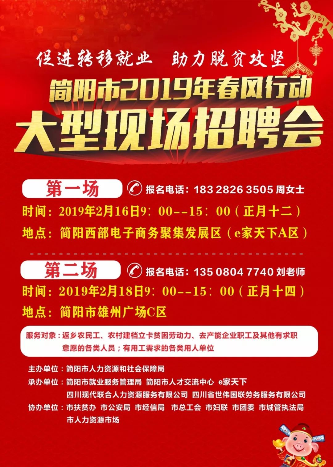 大南溪招聘人才招聘网——连接企业与人才的桥梁