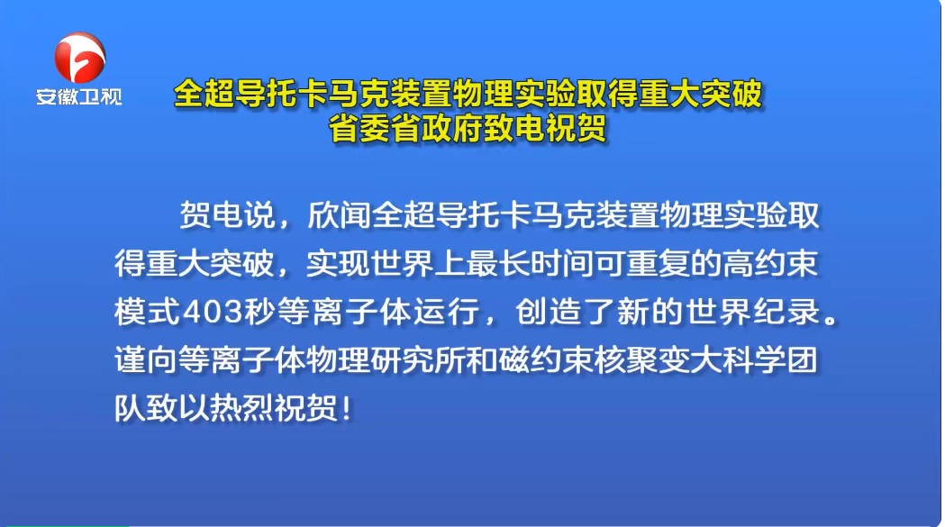 传媒类专升本，探索与突破