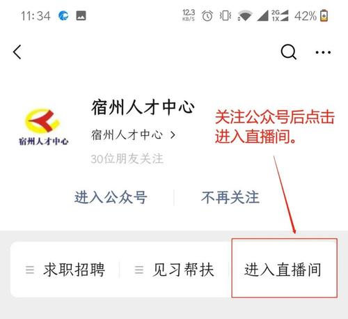 滁州人才网头条最新招聘，探寻人才与机遇的交汇点