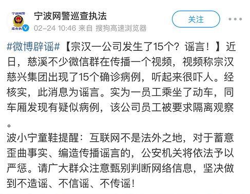 慈溪人才网宗汉招聘专场，聚焦人才与企业的精准对接