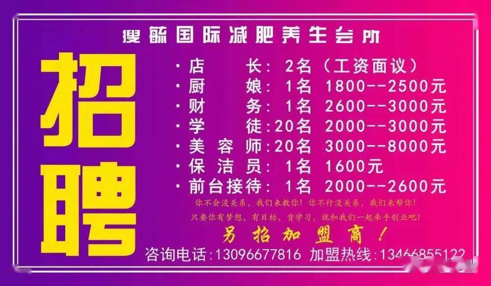 招聘启事诚邀搓澡工加盟，共筑舒适洗浴新篇章——58同城平台诚邀您的加入