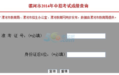 达州自考网成绩查询，便捷高效的学习成果查询平台