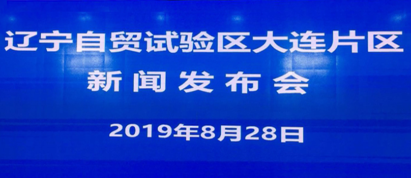 大连总编人才招聘信息网——探寻人才与机遇的交汇点