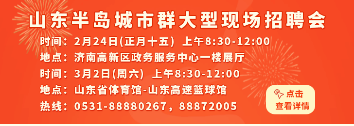 大众人才网最新招聘动态深度解析