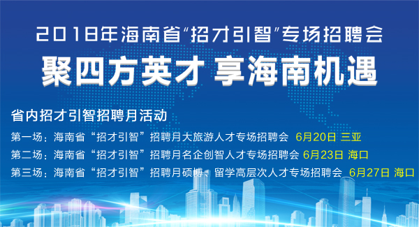 大悟人才市场招聘信息全面更新，职业发展的黄金机会在此揭晓