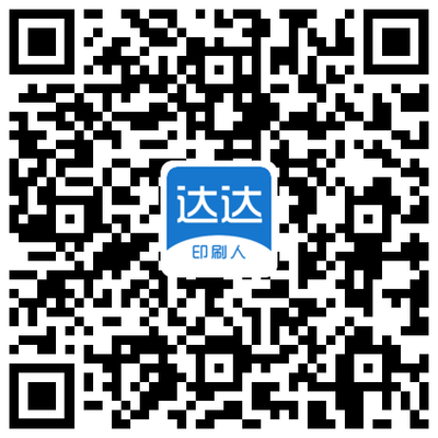 达达人才印刷招聘网义乌——连接人才与企业的桥梁