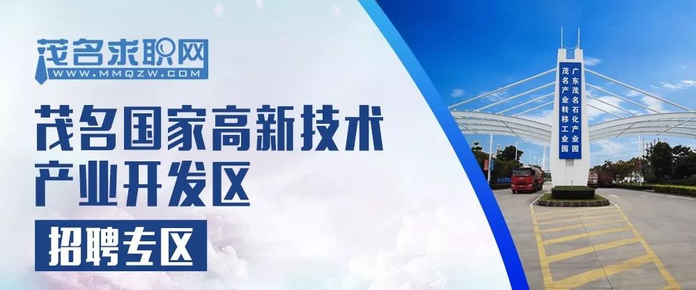 滁州人才免费招聘信息网——连接人才与机遇的桥梁