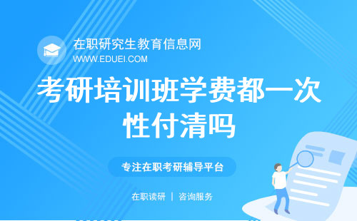 大河屯英语培训班电话多少？——探寻优质英语培训机构的联系方式