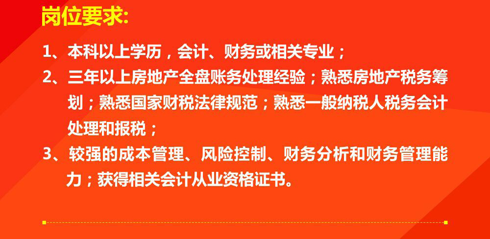 大众人才网登录——求职招聘的新起点