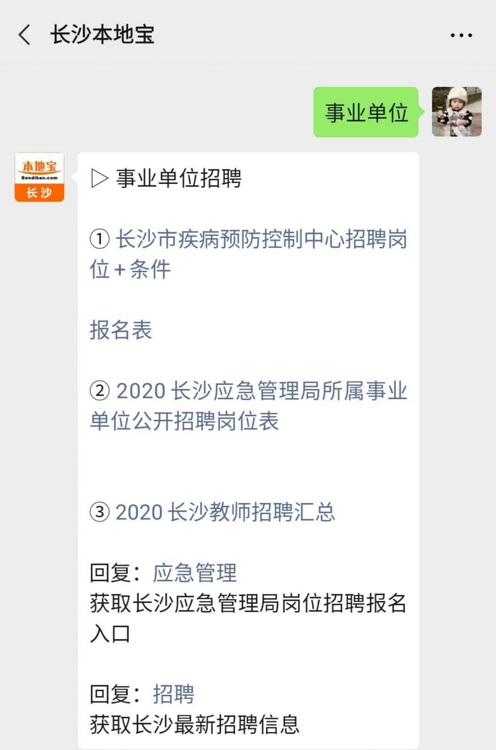 磁县最新招工信息汇总，探寻就业机会的指南