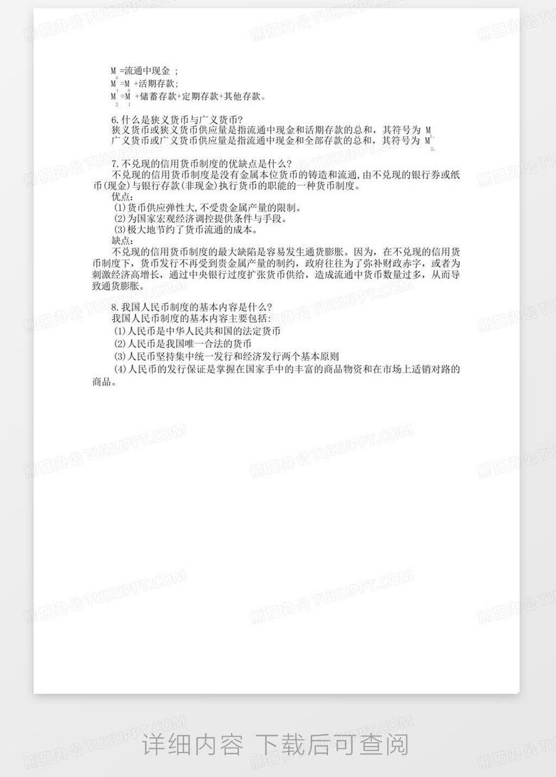 大学自考网查答案，便捷学习的新途径