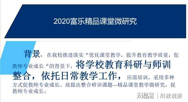 川渝自考网，助力个人成长与自我提升的重要平台