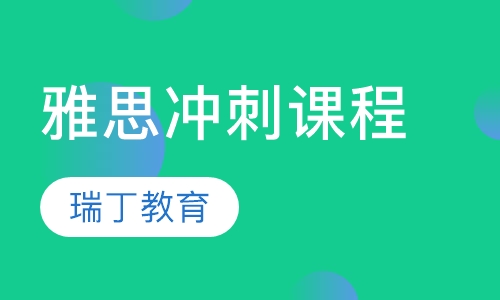 大连雅思教育培训，引领语言教育的先锋力量