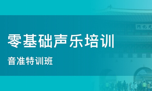 慈溪市网络雅思培训，开启雅思学习新纪元