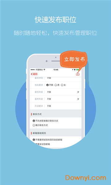 慈溪人才网最新招聘信息app，连接人才与机遇的桥梁