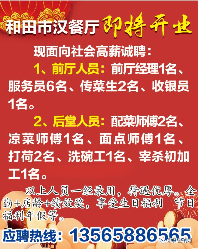 大溪砖厂最新招工信息招聘启事