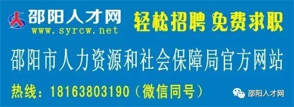 枞阳人才网招聘——打造人才招聘的新高地