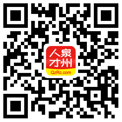 大泉州人才网qzrccom——连接泉州人才与机遇的桥梁